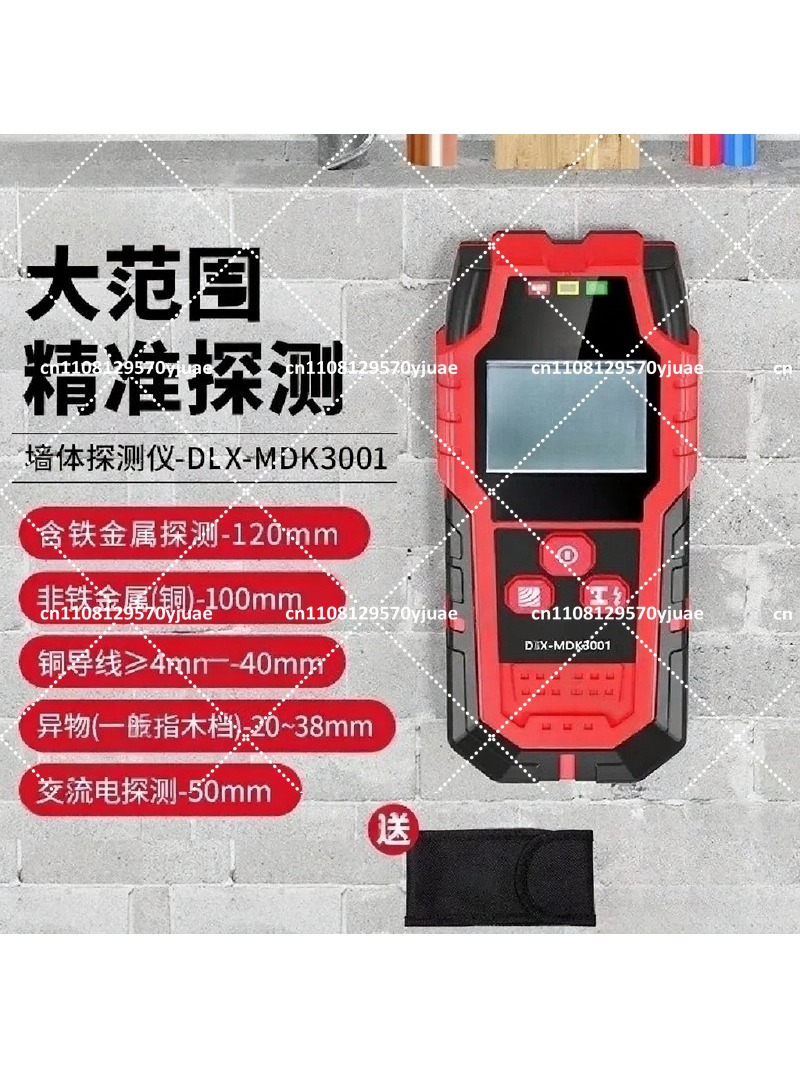 Wall Scanner For Concrete - Wandscanner-Detektor, Multifunktionaler Versteckter Draht- und Metallfinder
