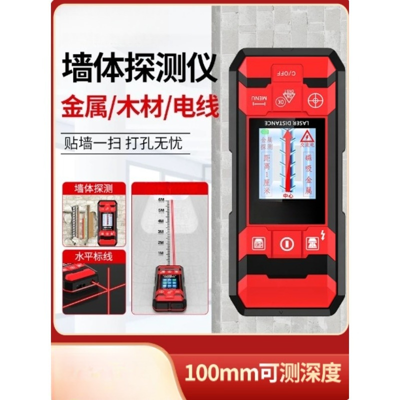 Multifunktionaler Wandscanner- – Wall Scanner For Concrete Bewertung und Preis